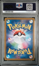 Radiant Charizard JPN 015/172 VSTAR Universe PSA 10 71045499