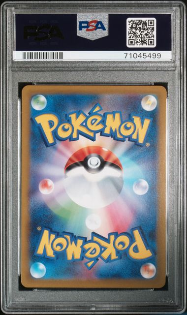 Radiant Charizard JPN 015/172 VSTAR Universe PSA 10 71045499