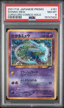 Shining Mew JPN 151 Coro Coro Promo PSA 8 78747402