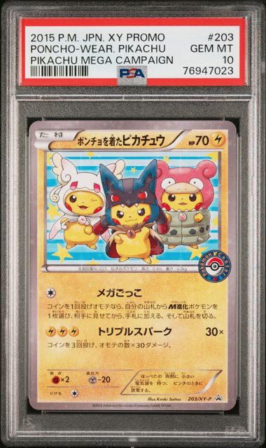 Poncho-Wearing Pikachu JPN 203/XY-P Pikachu Mega Campaign PSA 10 76947023