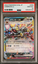 Umbreon ex 093/187 JPN Terastal Fest (Prismatic Evolutions) PSA 10 105045720