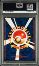 Sabrina's Gengar JPN 94 Gym Heroes Banned Art Holo PSA 10 93054335