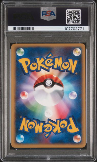 Karen's Umbreon 091/141 JPN VS 1st Edition PSA 8 107702771