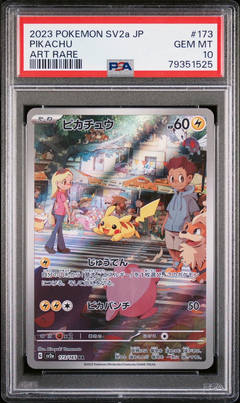Pikachu 173/165 JPN Pokemon 151 PSA 9 79351525