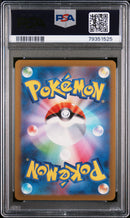 Pikachu 173/165 JPN Pokemon 151 PSA 9 79351525