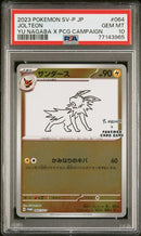 Jolteon 064/SV-P Yu Nagaba Promo PSA 10 77143965