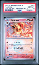Flareon (Master Ball) 021/187 JPN Terastal Festival PSA 10 130414227