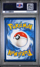 Venusaur ex 198/165 S&V: 151 PSA 10 100904921
