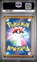 Jigglypuff (Master Ball) 039/165 JPN SV2a (S&V 151) PSA 10 107756115