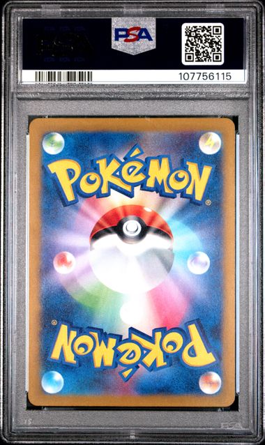 Jigglypuff (Master Ball) 039/165 JPN SV2a (S&V 151) PSA 10 107756115