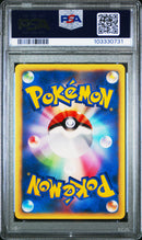 Karen's Houndoom 92/141 JPN VS Series 1st Edition PSA 8 103330731