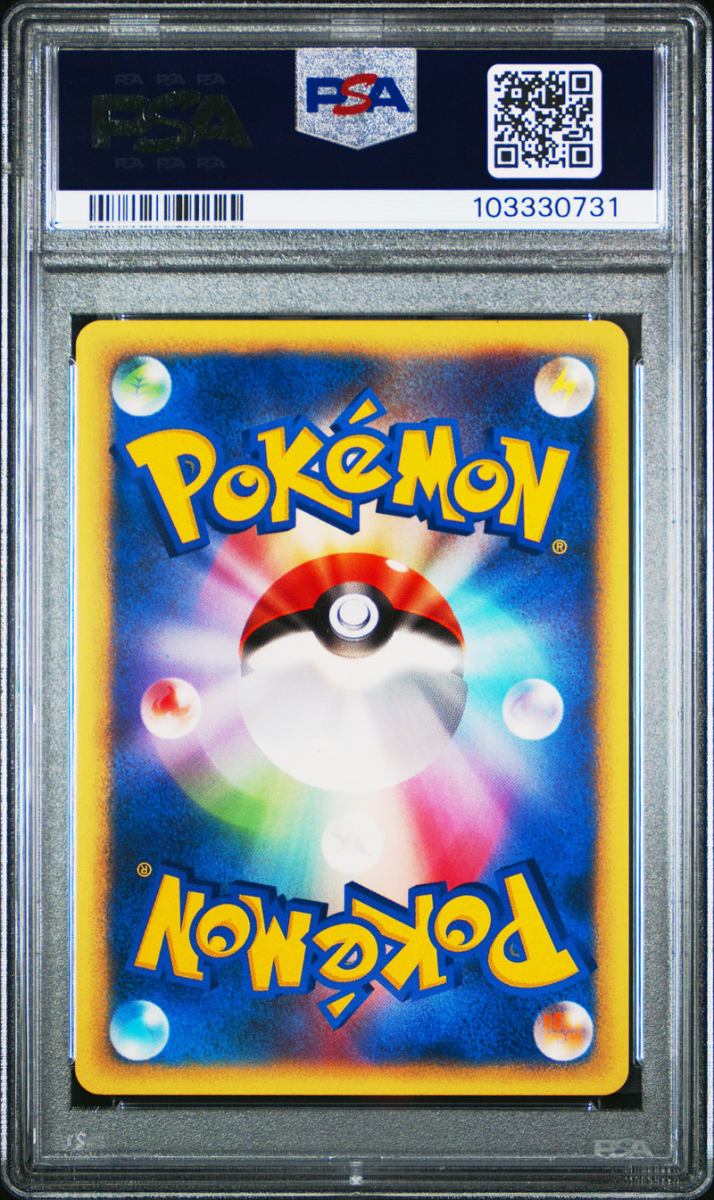 Karen's Houndoom 92/141 JPN VS Series 1st Edition PSA 8 103330731