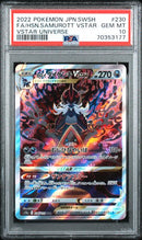 Hisuian Samurott VSTAR 230/172 JPN VSTAR Universe PSA 10 70353177