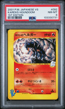 Karen's Houndoom 92/141 JPN VS Series 1st Edition PSA 8 103330731