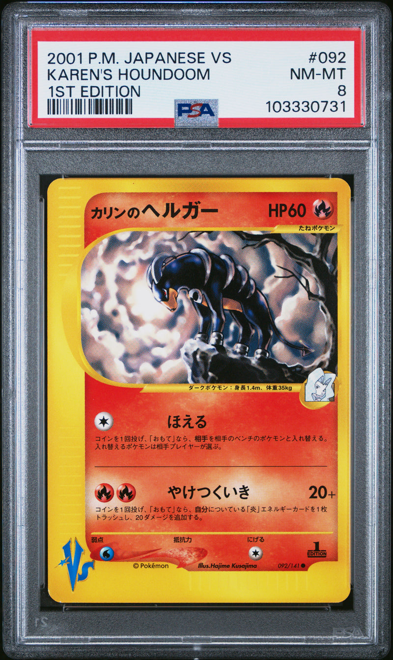 Karen's Houndoom 92/141 JPN VS Series 1st Edition PSA 8 103330731