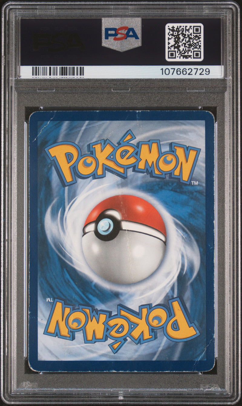 Latias & Latios GX 170/181 Team Up PSA 1 107662729