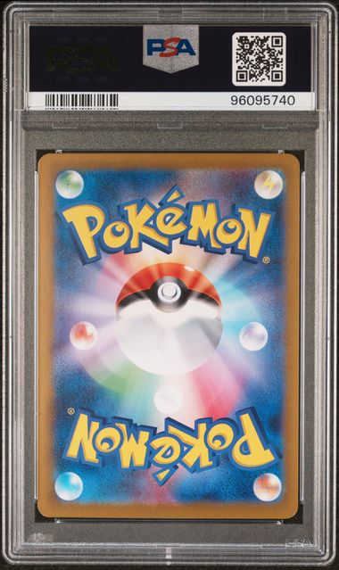 Charizard ex JPN 185/165 Japanese 151 PSA 10 96095740