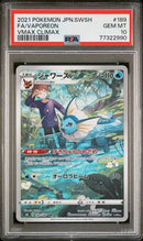 Vaporeon 189/184 JPN VMAX Climax Illustration PSA 10 77322990
