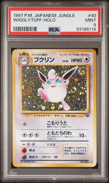 Wigglytuff JPN 040 Japanese Jungle PSA 9 93186119