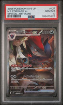 N's Zoroark ex 127/100 JPN Journey Together PSA 10 108475326
