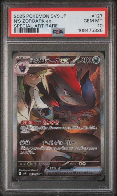 N's Zoroark ex 127/100 JPN Journey Together PSA 10 108475326