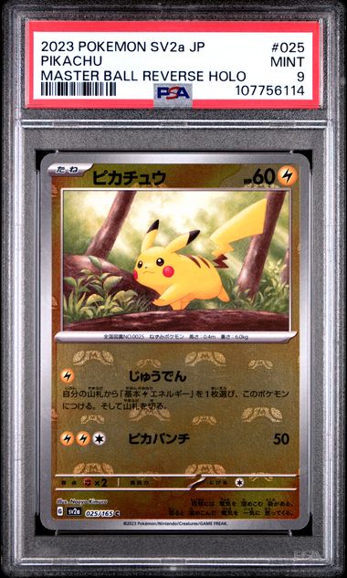 Pikachu (Master Ball) 025/165 JPN sv2a (S&V 151) PSA 9 107756114
