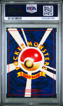 Giovanni's Persian JPN Gym Challenge PSA 9 103330780