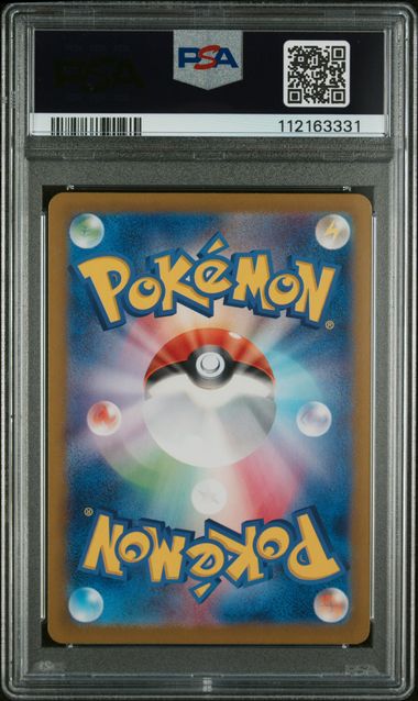 Umbreon ex 217/187 JPN Terastal Festival (Prismatic Evolutions) PSA 9 112163331