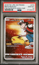 Red's Pikachu Pokemon Center 20th Anniversary JPN PSA 10 77146415