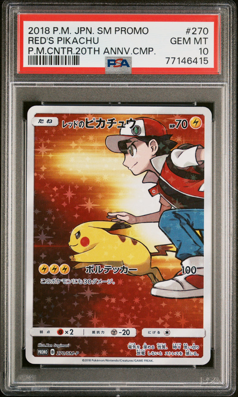 Red's Pikachu Pokemon Center 20th Anniversary JPN PSA 10 77146415