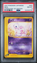 Mew JPN 087/128 Expedition 1st Edition PSA 8 103330750