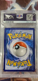 Solgaleo GX 173/156 Sun & Moon: Ultra Prism PSA 10 48212102