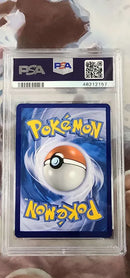 Shining Lugia SM82 Sun & Moon Black Star Promos PSA 9 48212157