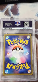 Garchomp & Giratina GX JPN 099/173 Tag Team GX All Stars PSA 10 60204103