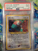 Porygon 137 JPN 700 PT. Fan Club PSA 9 43261068