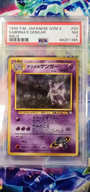 Sabrina's Gengar JPN 94 Gym Challenge PSA 7 66201385
