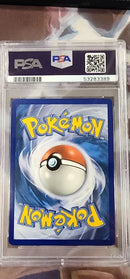 Guzzlord GX SV71/SV94 Hidden Fates PSA 10 53283389