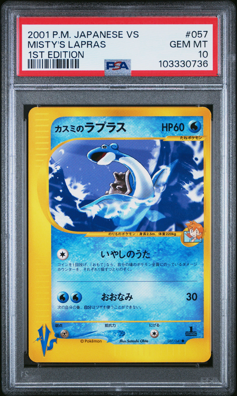 Misty's Lapras 057/141 JPN VS Series PSA 10 103330736