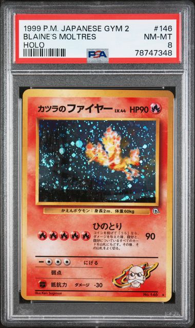 Rocket's Moltres 146 Gym Challenge PSA 8 78747348