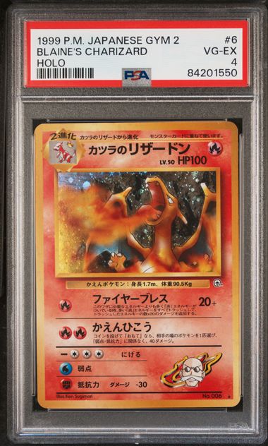 Blaine's Charizard 6 JPN Gym 2 Challenge PSA 4 84201550