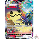 Mimikyu VMAX / JPN / VMAX Climax / 234/184