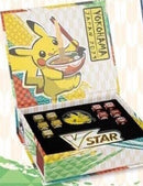 Pokemon Worlds Yokohama Collectable Coin, Damage & VSTAR Marker Set