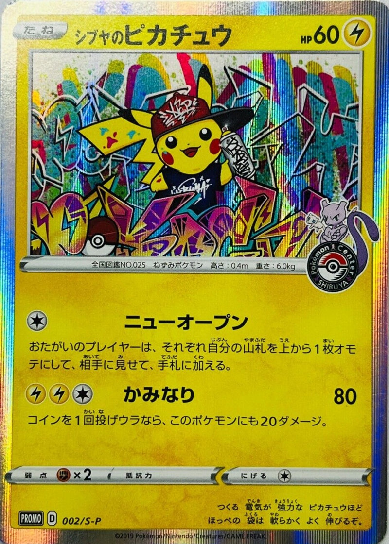 Shibuya's Pikachu 002/S-P JPN Exclusive