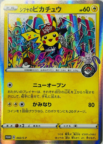 Shibuya's Pikachu 002/S-P JPN Exclusive