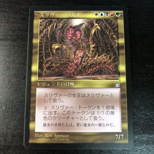 Sliver Queen JPN [Stronghold]