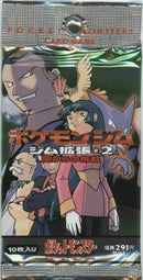 Gym Challenge - Booster Pack Japanese