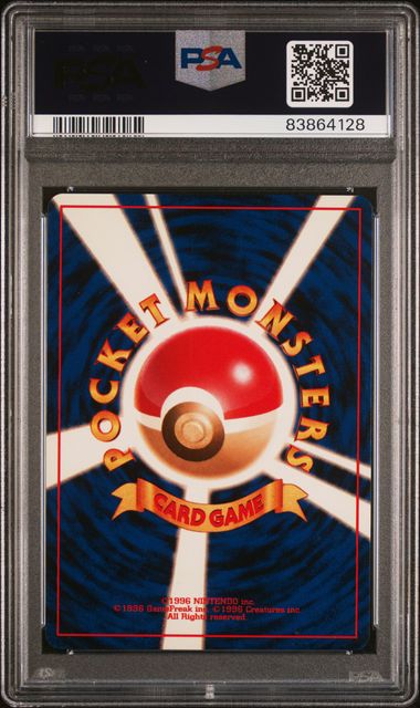 Misty's Tears JPN Gym 2 Banned Art PSA 10 83864128
