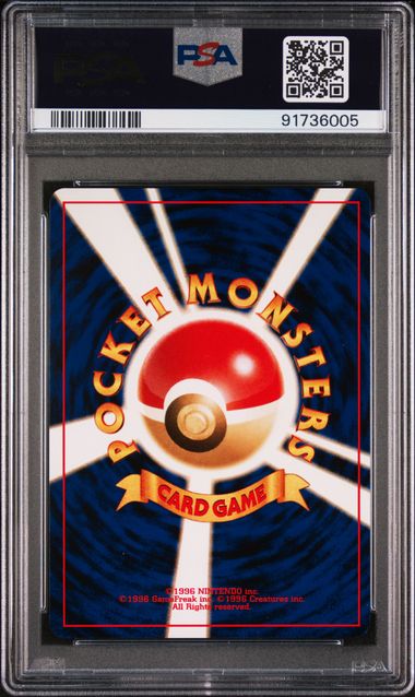 Pichu - Rev. Holo 172 JPN Promo PSA 10 91736005