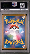 Piplup 085/080 JPN Inferno X PSA 10 147752408