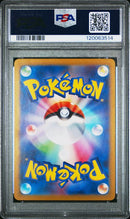 Rapidash 069/063 JPN Heat Wave Art Rare PSA 10 120063514